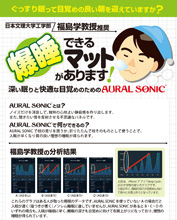 爆睡できるマット